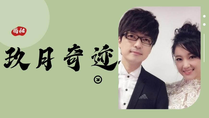 起猛了 看到石矶娘娘在拉票,新奥彩资料免费提供网站,最新正品解答落实_界面版V4.21